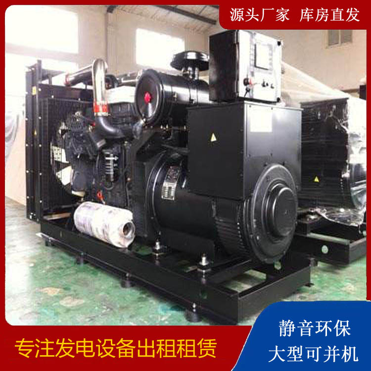 寿宁出租发电机 为您讲解发电机的工作原理