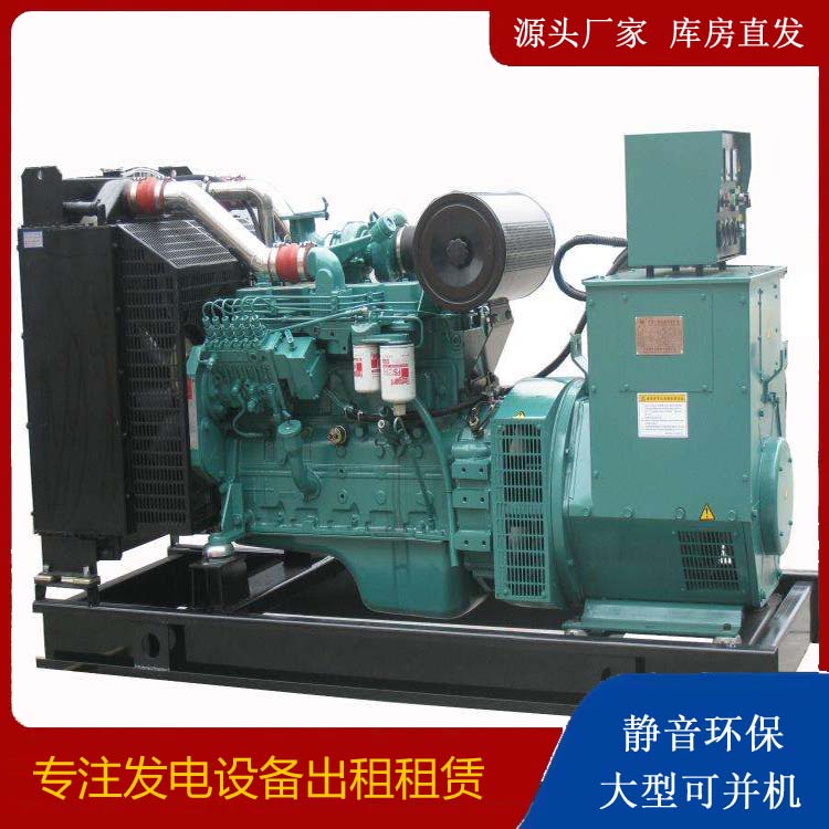寿宁出租发电机教您康明斯发电机怎样开启