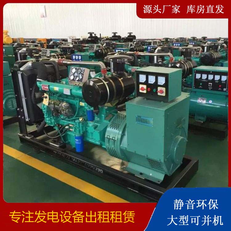 寿宁租赁发电机的原理是什么