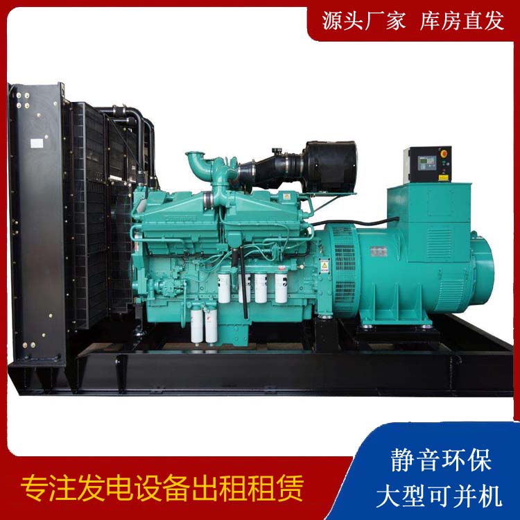 寿宁租赁发电机 柴油发电机组备件的清洗方法