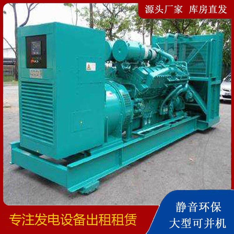 寿宁发电车出租 柴油发电机的日常应用注意事项