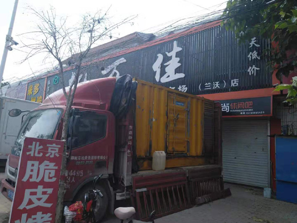 寿宁发电机出租-柴油发电机组散热器如何检查与维护