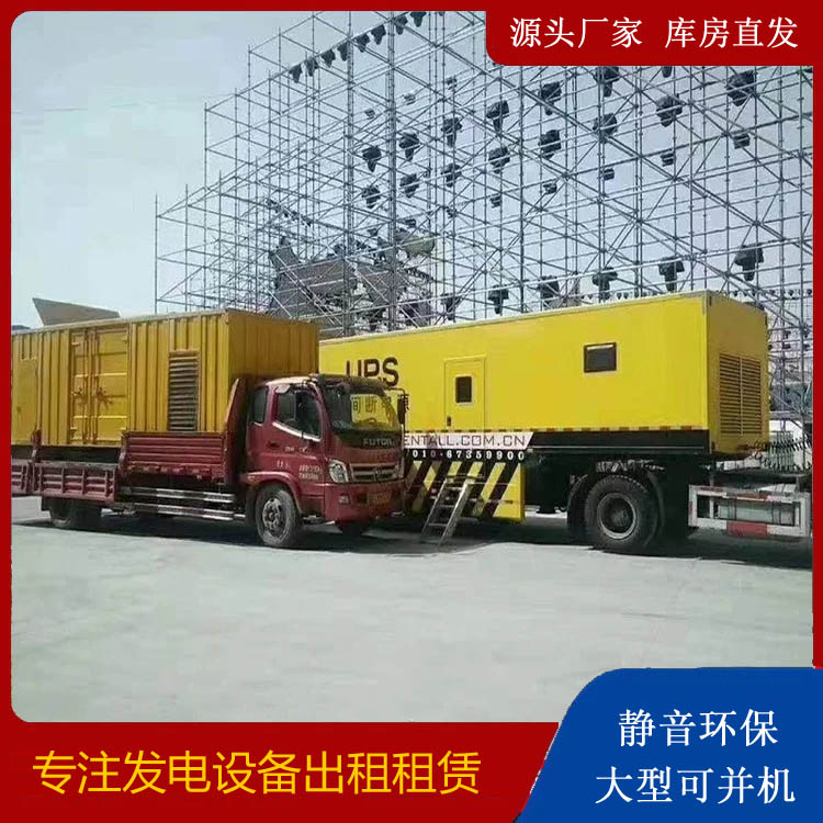 寿宁有哪些常见的发电机组输出电压类型？